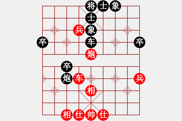 象棋棋譜圖片：莫名[1371846579] -VS- 金鉤炮[2362086542] - 步數(shù)：50 