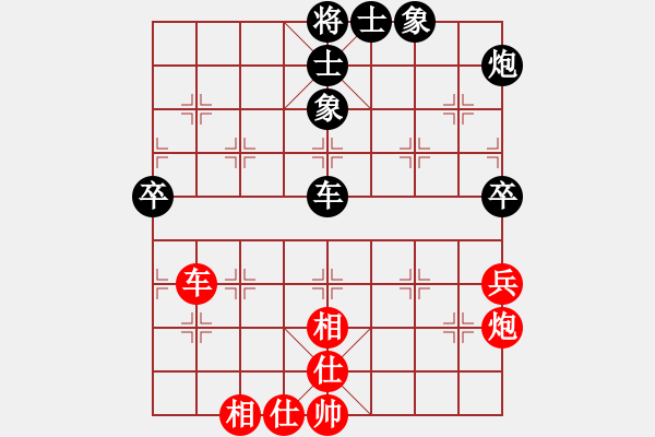 象棋棋譜圖片：莫名[1371846579] -VS- 金鉤炮[2362086542] - 步數(shù)：70 