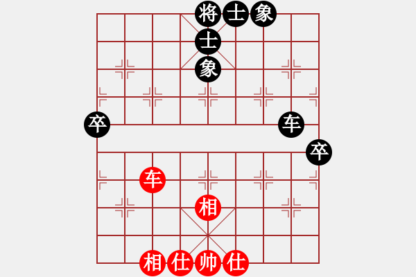 象棋棋譜圖片：莫名[1371846579] -VS- 金鉤炮[2362086542] - 步數(shù)：80 