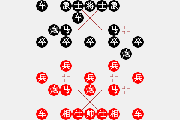 象棋棋譜圖片：紫薇花對紫微郎 勝 愛樂成癡 - 步數(shù)：10 