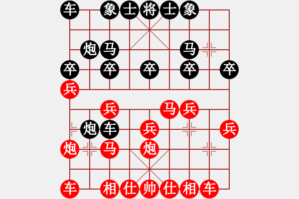 象棋棋譜圖片：紫薇花對紫微郎 勝 愛樂成癡 - 步數(shù)：20 