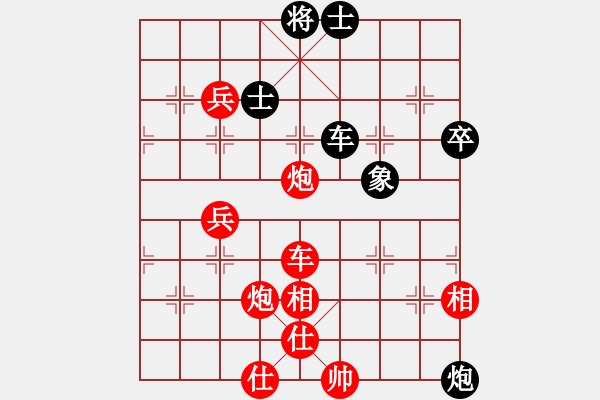 象棋棋譜圖片：紫薇花對紫微郎 勝 愛樂成癡 - 步數(shù)：80 