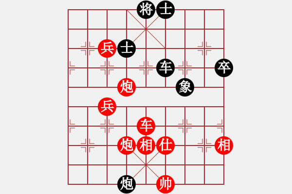 象棋棋譜圖片：紫薇花對紫微郎 勝 愛樂成癡 - 步數(shù)：87 