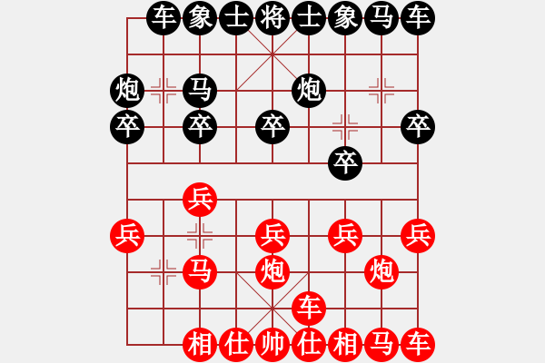 象棋棋譜圖片：行者必達[紅] -VS- 專殺高手[黑]shu遺憾 - 步數(shù)：10 