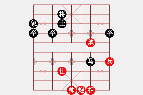 象棋棋譜圖片：行者必達[紅] -VS- 專殺高手[黑]shu遺憾 - 步數(shù)：100 