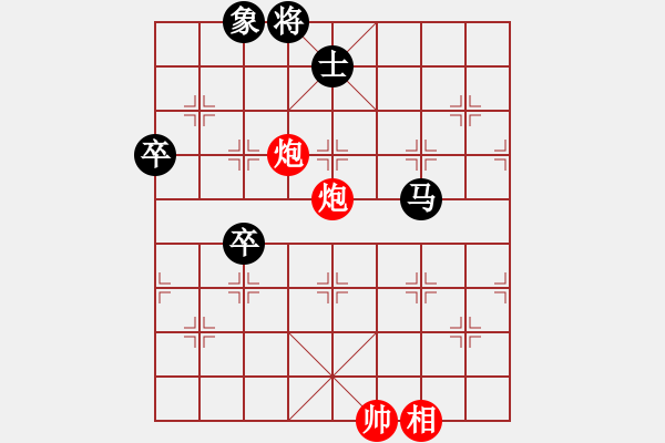 象棋棋譜圖片：行者必達[紅] -VS- 專殺高手[黑]shu遺憾 - 步數(shù)：130 