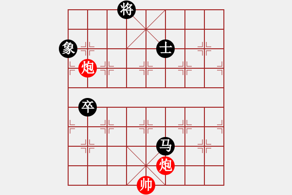 象棋棋譜圖片：行者必達[紅] -VS- 專殺高手[黑]shu遺憾 - 步數(shù)：160 