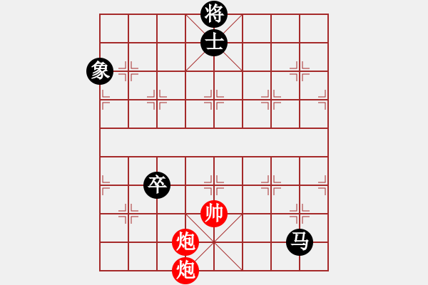 象棋棋譜圖片：行者必達[紅] -VS- 專殺高手[黑]shu遺憾 - 步數(shù)：170 