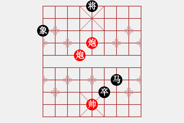 象棋棋譜圖片：行者必達[紅] -VS- 專殺高手[黑]shu遺憾 - 步數(shù)：180 