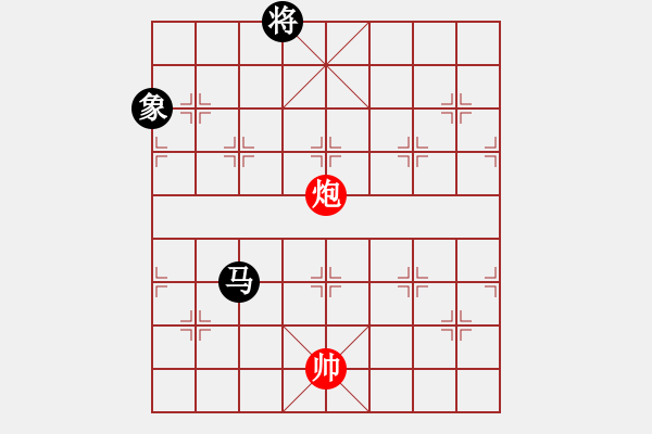 象棋棋譜圖片：行者必達[紅] -VS- 專殺高手[黑]shu遺憾 - 步數(shù)：200 