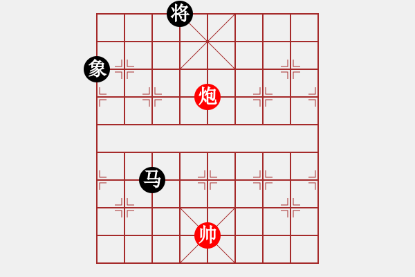 象棋棋譜圖片：行者必達[紅] -VS- 專殺高手[黑]shu遺憾 - 步數(shù)：201 