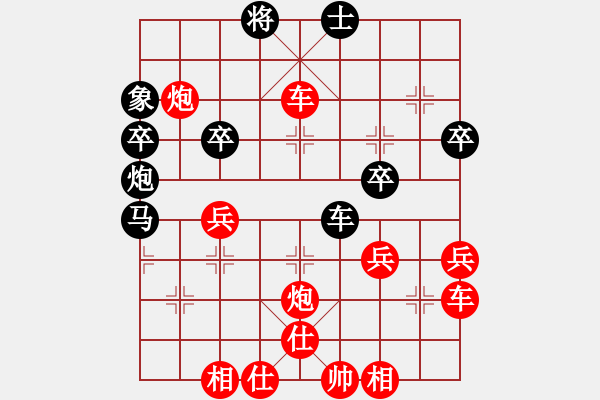 象棋棋譜圖片：行者必達[紅] -VS- 專殺高手[黑]shu遺憾 - 步數(shù)：60 