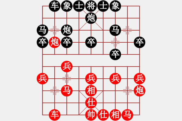 象棋棋譜圖片：螢火蟲(日帥)-和-閃電戰(zhàn)(人王) - 步數(shù)：20 