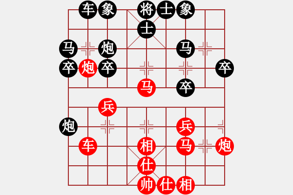 象棋棋譜圖片：螢火蟲(日帥)-和-閃電戰(zhàn)(人王) - 步數(shù)：30 