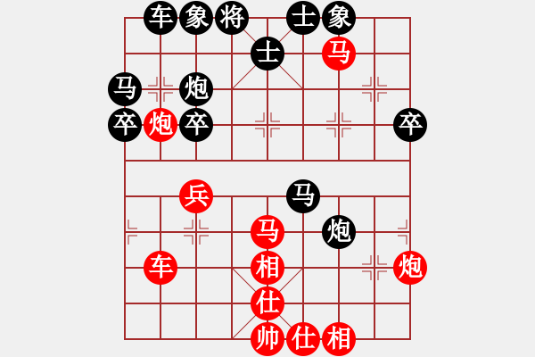 象棋棋譜圖片：螢火蟲(日帥)-和-閃電戰(zhàn)(人王) - 步數(shù)：40 