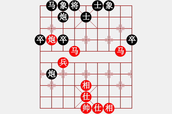 象棋棋譜圖片：螢火蟲(日帥)-和-閃電戰(zhàn)(人王) - 步數(shù)：50 