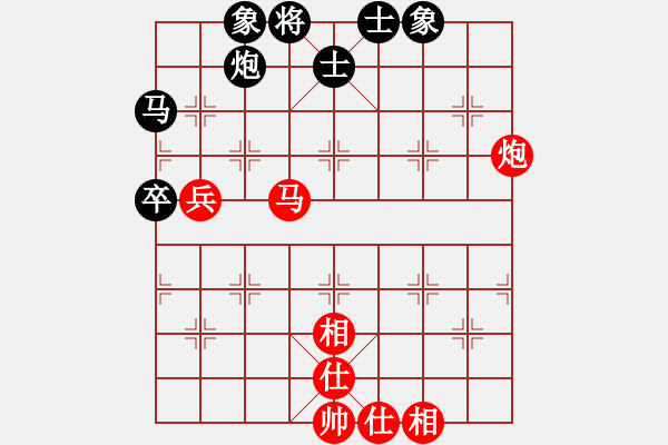 象棋棋譜圖片：螢火蟲(日帥)-和-閃電戰(zhàn)(人王) - 步數(shù)：60 