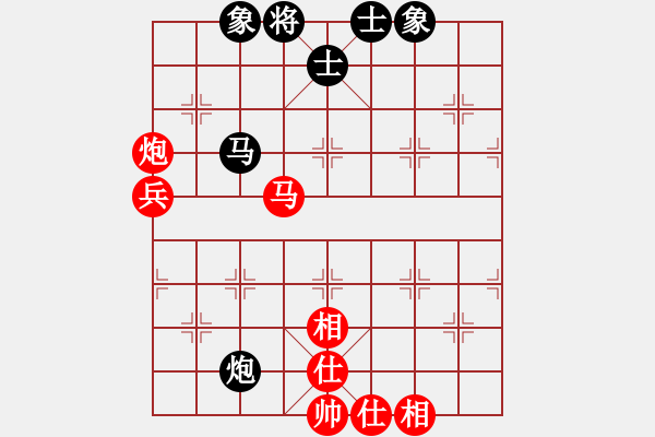 象棋棋譜圖片：螢火蟲(日帥)-和-閃電戰(zhàn)(人王) - 步數(shù)：64 