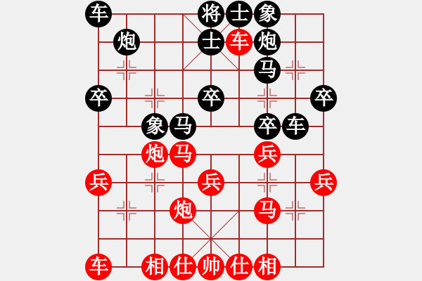 象棋棋谱图片：李惠东[9-3]先和乐大勇-和棋谱 - 步数：30 