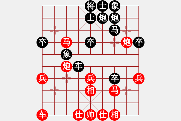 象棋棋谱图片：李惠东[9-3]先和乐大勇-和棋谱 - 步数：40 