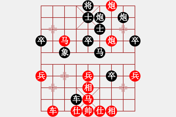 象棋棋谱图片：李惠东[9-3]先和乐大勇-和棋谱 - 步数：50 