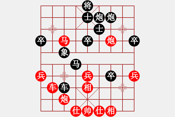 象棋棋谱图片：李惠东[9-3]先和乐大勇-和棋谱 - 步数：60 