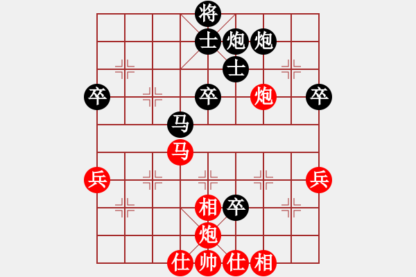 象棋棋谱图片：李惠东[9-3]先和乐大勇-和棋谱 - 步数：70 