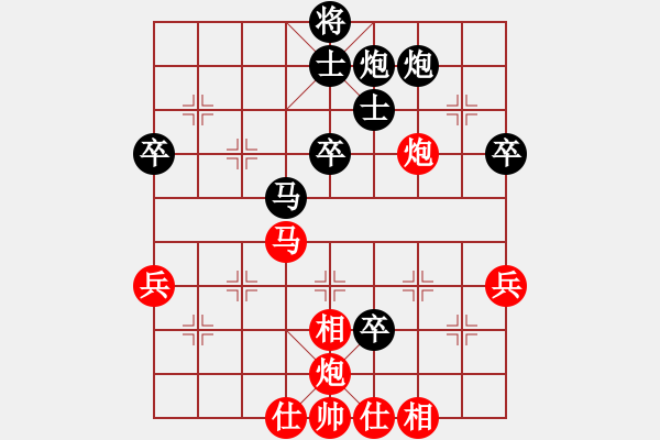 象棋棋譜圖片：李惠東[9-3]先和樂大勇-和棋譜 - 步數(shù)：70 