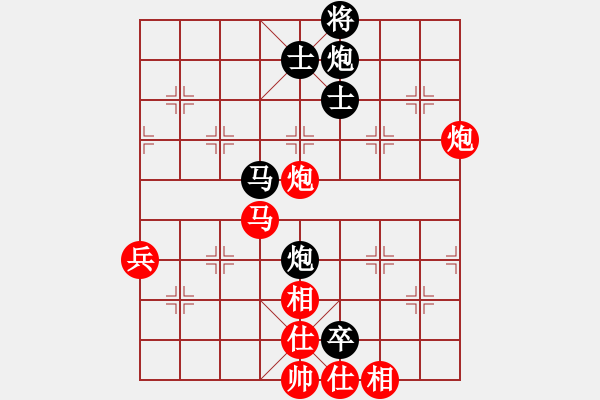 象棋棋谱图片：李惠东[9-3]先和乐大勇-和棋谱 - 步数：80 