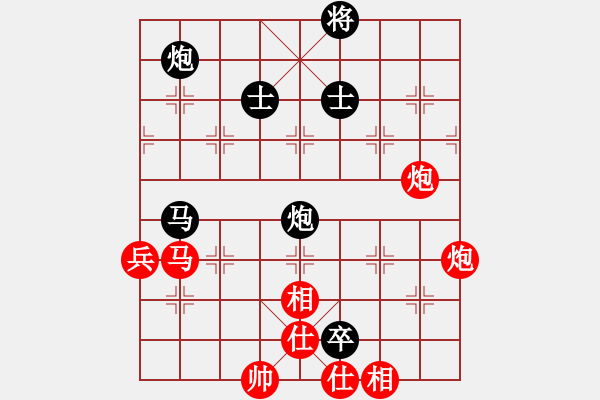 象棋棋谱图片：李惠东[9-3]先和乐大勇-和棋谱 - 步数：90 