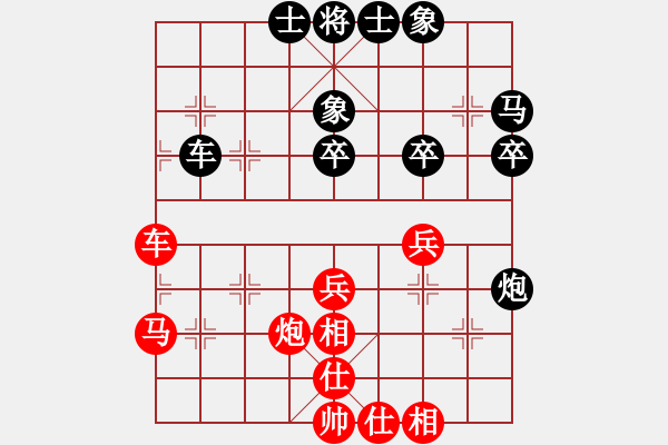 象棋棋譜圖片：四川成都懿錦金弈隊(duì) 趙攀偉 和 杭州環(huán)境集團(tuán)隊(duì) 王天一 - 步數(shù)：40 