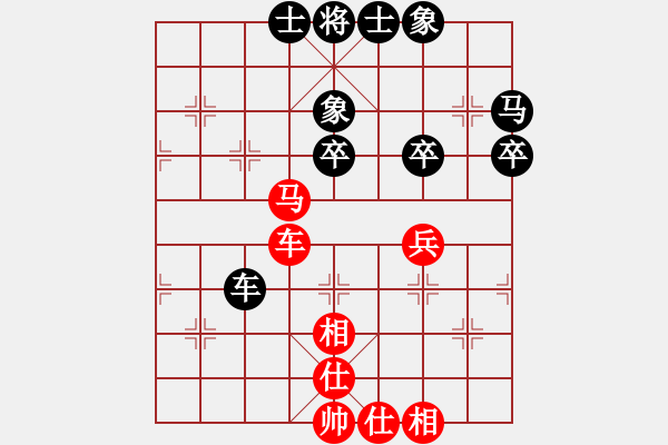 象棋棋譜圖片：四川成都懿錦金弈隊(duì) 趙攀偉 和 杭州環(huán)境集團(tuán)隊(duì) 王天一 - 步數(shù)：50 