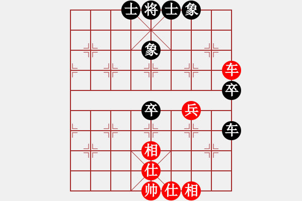 象棋棋譜圖片：四川成都懿錦金弈隊(duì) 趙攀偉 和 杭州環(huán)境集團(tuán)隊(duì) 王天一 - 步數(shù)：60 