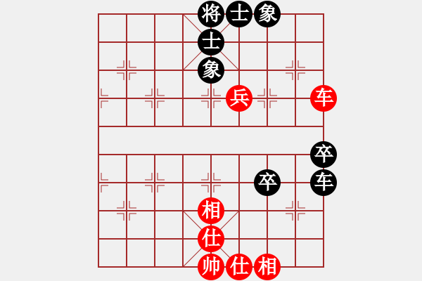 象棋棋譜圖片：四川成都懿錦金弈隊(duì) 趙攀偉 和 杭州環(huán)境集團(tuán)隊(duì) 王天一 - 步數(shù)：70 