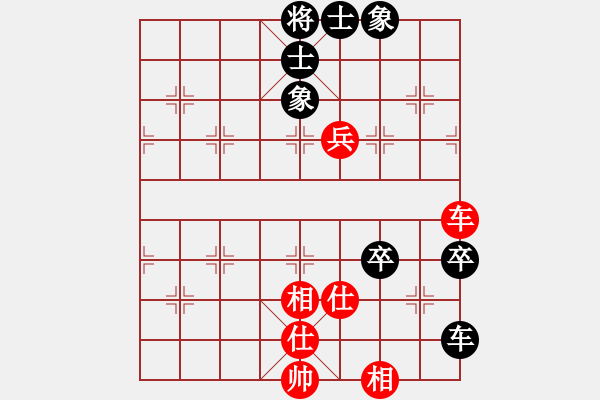 象棋棋譜圖片：四川成都懿錦金弈隊(duì) 趙攀偉 和 杭州環(huán)境集團(tuán)隊(duì) 王天一 - 步數(shù)：75 