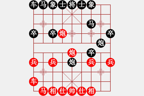 象棋棋譜圖片：?jiǎn)舞F滑車:空頭炮殺法 - 步數(shù)：20 