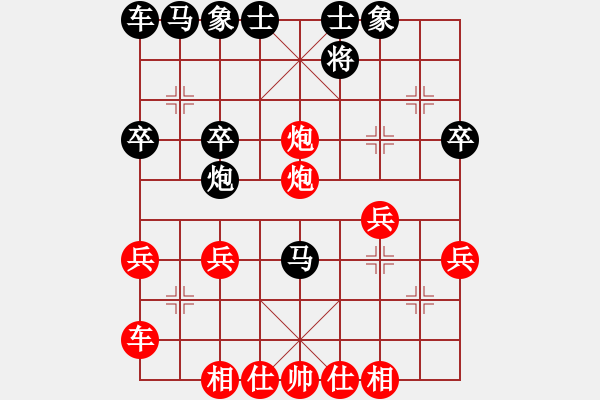 象棋棋譜圖片：?jiǎn)舞F滑車:空頭炮殺法 - 步數(shù)：30 