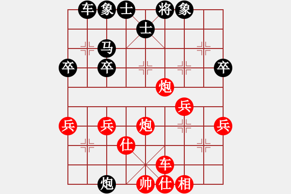 象棋棋譜圖片：?jiǎn)舞F滑車:空頭炮殺法 - 步數(shù)：40 