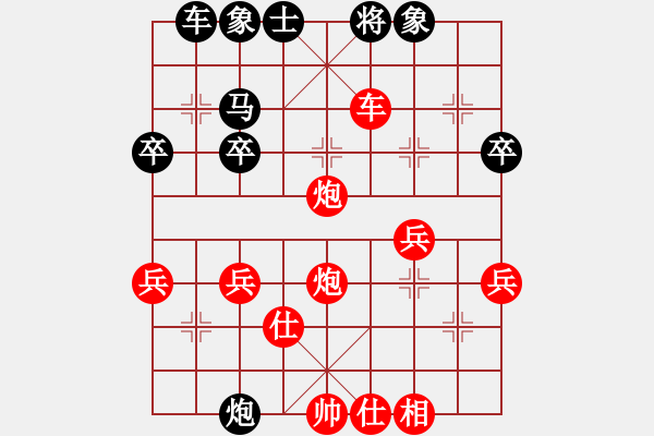 象棋棋譜圖片：?jiǎn)舞F滑車:空頭炮殺法 - 步數(shù)：43 