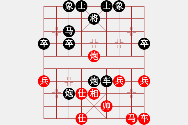 象棋棋譜圖片：中炮局 - 步數(shù)：46 