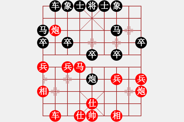 象棋棋譜圖片：瓊琚(9段)-和-學海棋無涯(人王) - 步數(shù)：30 