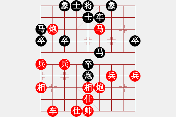 象棋棋譜圖片：瓊琚(9段)-和-學海棋無涯(人王) - 步數(shù)：40 