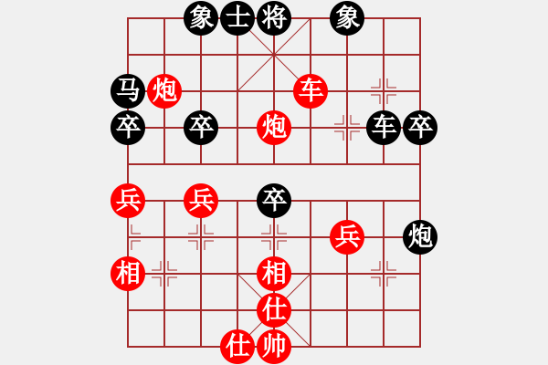 象棋棋譜圖片：瓊琚(9段)-和-學海棋無涯(人王) - 步數(shù)：50 