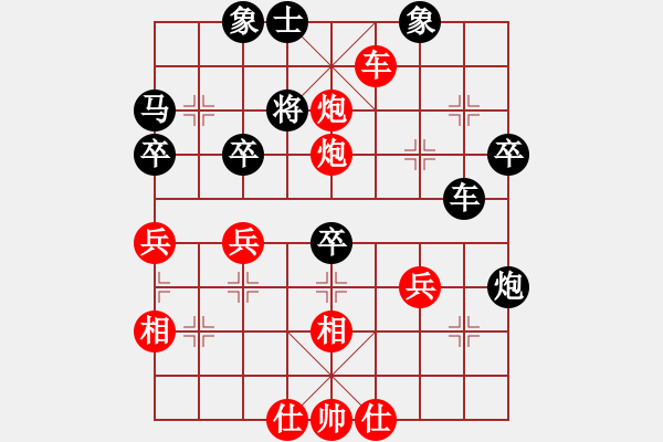 象棋棋譜圖片：瓊琚(9段)-和-學海棋無涯(人王) - 步數(shù)：60 