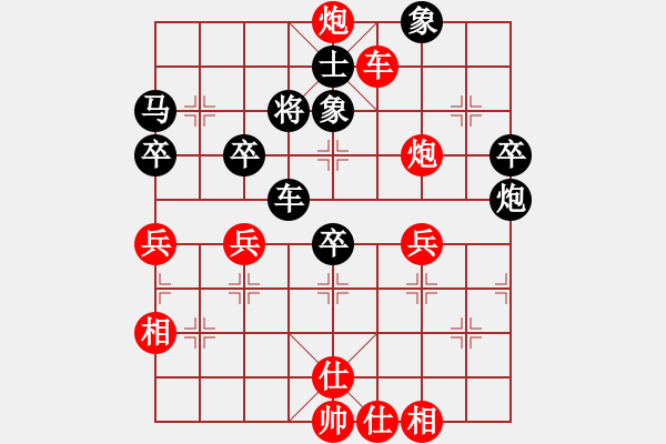 象棋棋譜圖片：瓊琚(9段)-和-學海棋無涯(人王) - 步數(shù)：70 