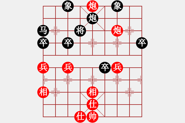 象棋棋譜圖片：瓊琚(9段)-和-學海棋無涯(人王) - 步數(shù)：80 