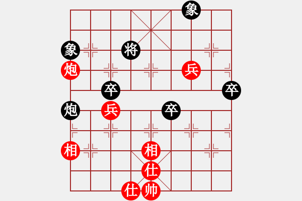 象棋棋譜圖片：瓊琚(9段)-和-學海棋無涯(人王) - 步數(shù)：90 