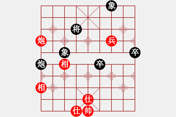 象棋棋譜圖片：瓊琚(9段)-和-學海棋無涯(人王) - 步數(shù)：93 