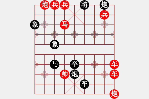 象棋棋譜圖片：<STRONG><FONT color ff0000>鐵門新關< FONT>< STRONG> - 步數(shù)：0 