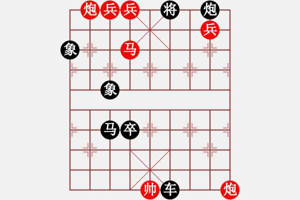 象棋棋譜圖片：<STRONG><FONT color ff0000>鐵門新關< FONT>< STRONG> - 步數(shù)：10 